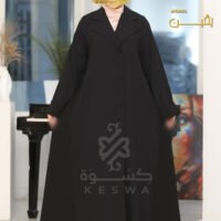 عباية يقين