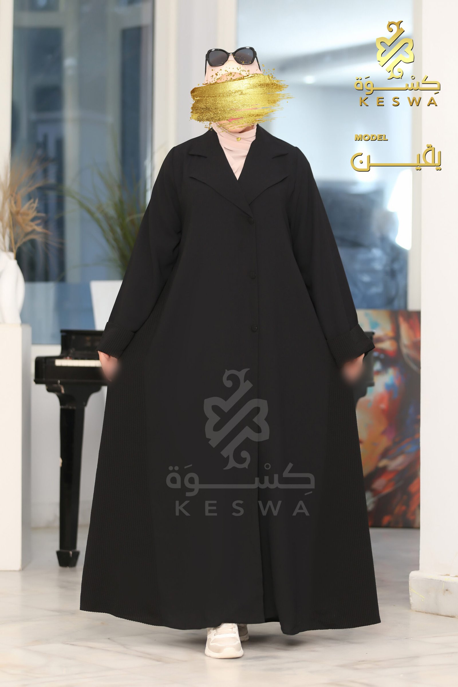 IMG_7899 عباية يقين