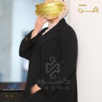 عباية يقين