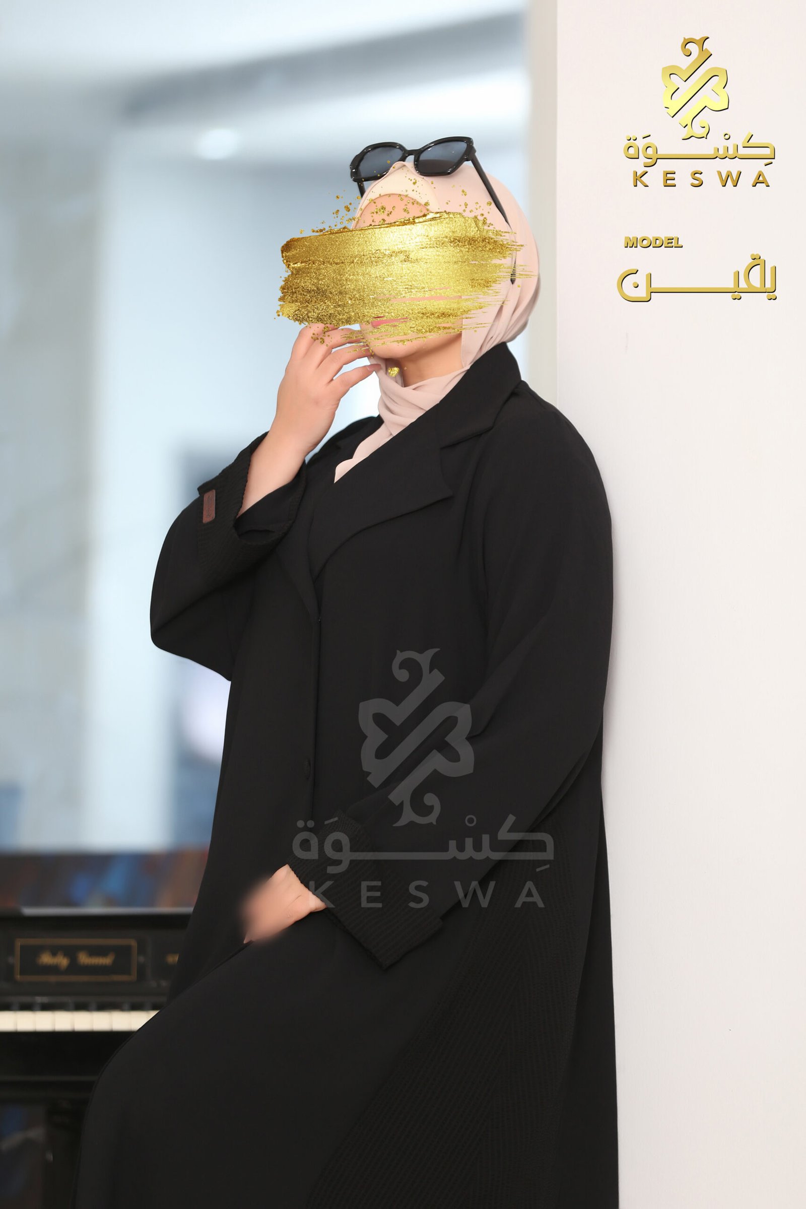 IMG_7907 عباية يقين