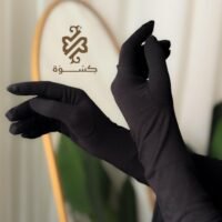 جوانتي كسوة
