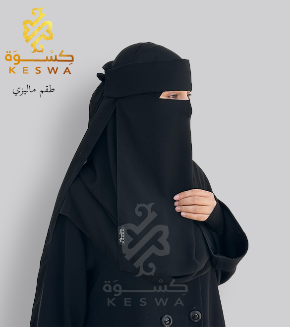 ط نقاب طعام