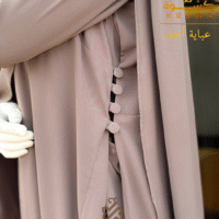 طقم أسماء