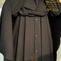 طقم أسماء