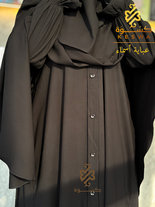 اسود13 طقم أسماء