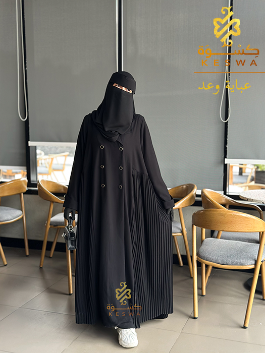 عباية وعد
