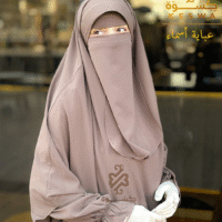 طقم أسماء