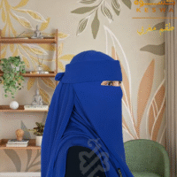 طقم مغربي