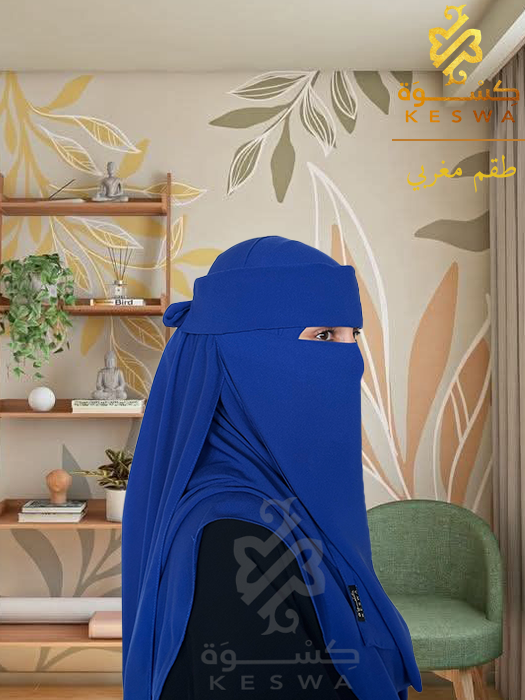 ز طقم مغربي