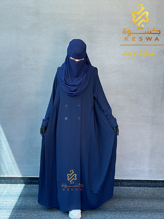 عباية وعد