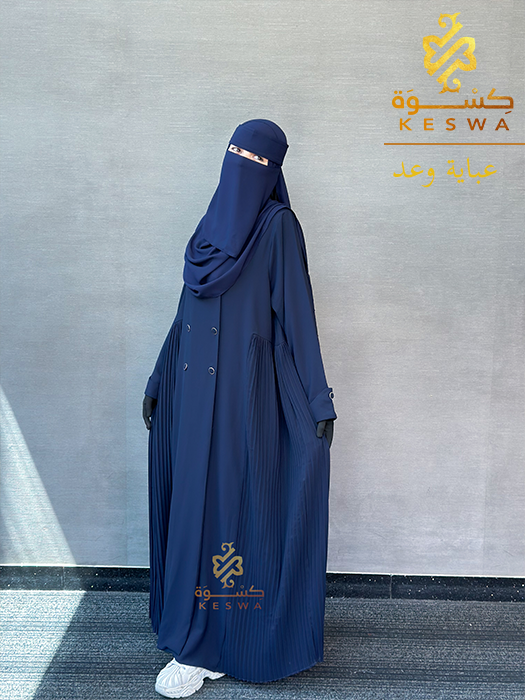 عباية وعد