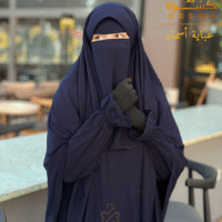 طقم أسماء