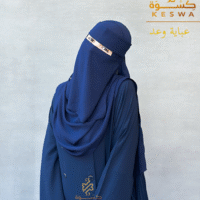 عباية وعد