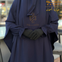 طقم أسماء
