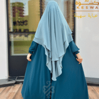 عباية سهيلة