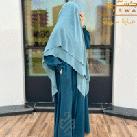 عباية سهيلة