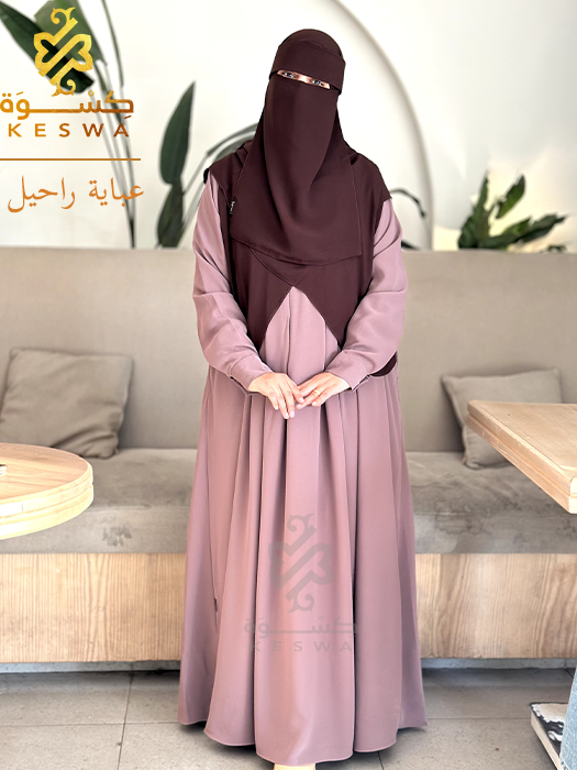عباية رحيل