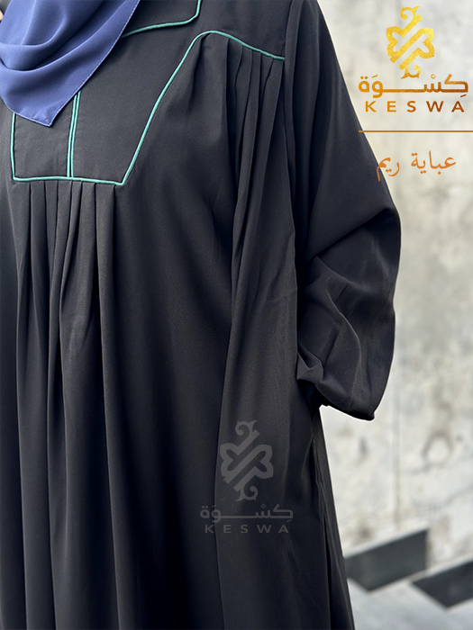 عباية ريم