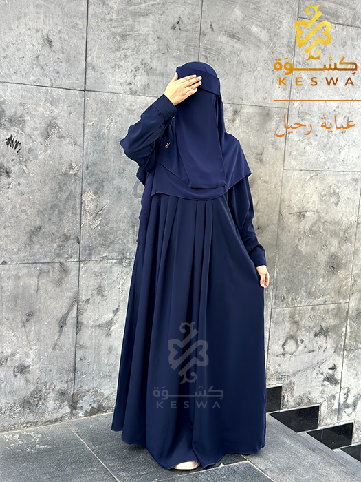عباية رحيل