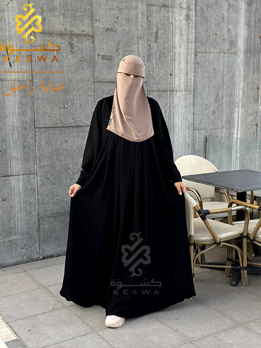 عباية رحيل