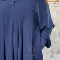 عباية رحيل