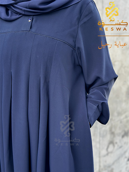 عباية رحيل