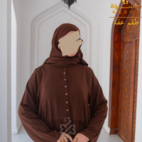 طقم عفة