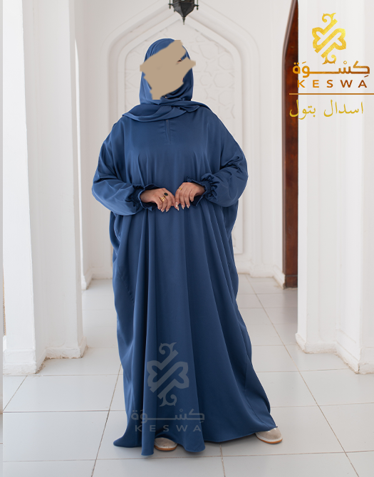 أسدال بتول