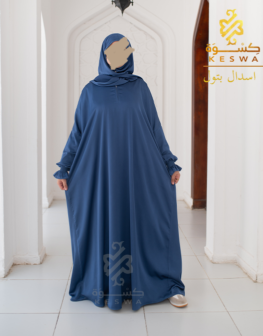 أسدال بتول