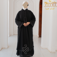 تونك صبا