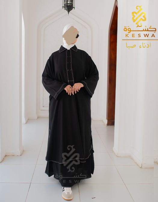 تونك صبا