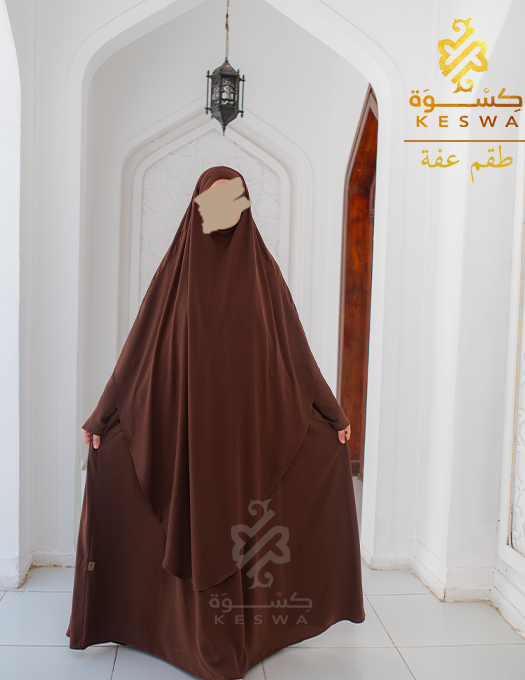 طقم عفة
