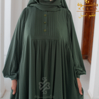 طقم اسيل
