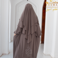 طقم اسيل