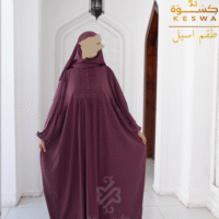 طقم اسيل