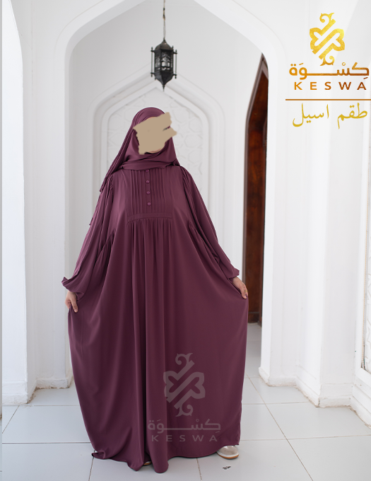 طقم اسيل