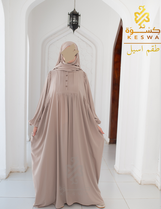طقم اسيل