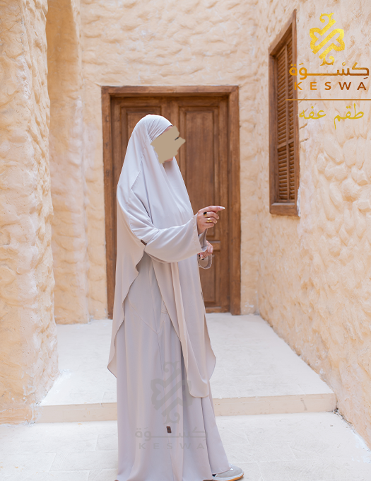 طقم عفة