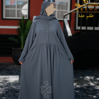 طقم عفة